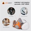 Комплект защитный Jeta Safety 6500 (перчатки, полумаска, фильтр, предфильтр, держатель), размер L, J-SET6500-L - фото 3026407