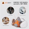Комплект защитный Jeta Safety 6500 (перчатки, полумаска, фильтр, предфильтр, держатель), размер М, J-SET6500-M - фото 3026415