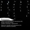 Электрогирлянда-бахрома комнатная 2х0,5 м, 100 LED, холодный белый, 220 V, ЗОЛОТАЯ СКАЗКА, 591271 - фото 3026897