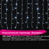 Электрогирлянда-занавес комнатная "Штора" 3х2 м, 306 LED, холодный белый, 220 V, ЗОЛОТАЯ СКАЗКА, 591333 - фото 3026931