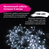 Электрогирлянда-занавес комнатная "Звезды" 3х1 м, 138 LED, холодный белый, 220 V, ЗОЛОТАЯ СКАЗКА, 591337 - фото 3026932