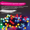 Электрогирлянда-нить комнатная "Шарики" 10 м, 100 LED, мультицветная 220 V, контроллер, ЗОЛОТАЯ СКАЗКА, 591102 - фото 3027026