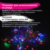 Электрогирлянда-нить уличная "Стандарт" 6 м, 60 LED, мультицветная, на батарейках, ЗОЛОТАЯ СКАЗКА, 591291 - фото 3027068