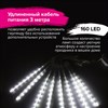 Электрогирлянда-занавес уличная "Сосульки" 2,1х0,3 м, 160 LED, холодный белый, 220 V, ЗОЛОТАЯ СКАЗКА, 591340 - фото 3027130