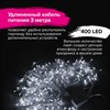 Электрогирлянда-занавес комнатная "Штора" 3х3 м, 400 LED, холодный белый, 220 V, ЗОЛОТАЯ СКАЗКА, 591335 - фото 3027152