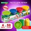 Пластилин-тесто для лепки BRAUBERG KIDS, 4 цвета, 200 г, яркие классические цвета, крышки-штампики, 106714 - фото 3301538