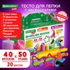 Пластилин-тесто для лепки BRAUBERG KIDS, 40 шт., 2000 г, 12 формочек, 2 стека, 2 штампика, 1 скалка, 20 пакетиков для хранения, 106724 - фото 3301542