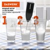 Капучинатор/вспениватель молока электрический, черный, DASWERK, 456176 - фото 3301659