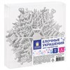 Украшение ёлочное "Снежинки-паутинки" 6 шт., 12 см, пластик, серебристые, ЗОЛОТАЯ СКАЗКА, 591133 - фото 3301914