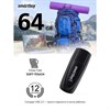 Флеш-диск 64 GB SMARTBUY Scout, USB 2.0, черный, SB064GB2SCK - фото 3302134