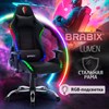 Кресло компьютерное BRABIX "Lumen GM-150 RGB", подсветка, две подушки, экокожа, черное, 532801 - фото 3302254