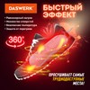 Сушилка для обуви электрическая с подсветкой, сушка для обуви, 12 Вт, DASWERK, SD2, 456195 - фото 3302437