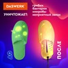 Сушилка для обуви электрическая с подсветкой, сушка для обуви, 10 Вт, DASWERK, SD3, 456196 - фото 3302438