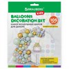 Шары воздушные НАБОР ДЛЯ ДЕКОРА "Нежность", 105 шаров, голубой/мятный/золото, BRAUBERG KIDS, 591896 - фото 3302636