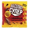 Средство от насекомых 100 г, АБСОЛЮТ ДУСТ СУПЕР, пакет, АДС100 - фото 3302959