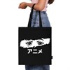 Сумка шоппер BRAUBERG, канвас, 40х35 см, черный, "Anime eyes", 271897 - фото 3303461