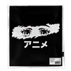 Сумка шоппер BRAUBERG, канвас, 40х35 см, черный, "Anime eyes", 271897 - фото 3303472