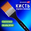 Кисть художественная профессиональная, синтетика, флейц, № 40, BRAUBERG ART CLASSIC, 201036 - фото 3304000