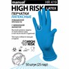 Перчатки латексные смотровые MANUAL HIGH RISK HR419 Австрия, 25 пар (50 шт.), размер XL (очень большой) - фото 3304371