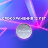 Батарейка литиевая CR2032, КОМПЛЕКТ 5 шт. "таблетка, дисковая", SONNEN Lithium, в блистере, 455504 - фото 3304639