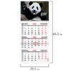 Календарь квартальный на 2024 г., 1 блок, 1 гребень, с бегунком, мелованная бумага, BRAUBERG, "Happy Panda", 115312 - фото 3305068
