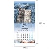 Календарь настенный перекидной на 2024 г., BRAUBERG, 12 листов, 29х29 см, "Милые котики", 115321 - фото 3305088
