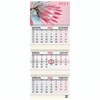 Календарь квартальный на 2024 г., 3 блока, 3 гребня, с бегунком, мелованная бумага, BRAUBERG, "Protea", 115290 - фото 3305123