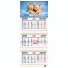 Календарь квартальный на 2024 г., 3 блока, 3 гребня, с бегунком, мелованная бумага, BRAUBERG, "Милые котята", 115292 - фото 3305140