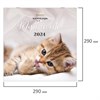 Календарь настенный перекидной на 2024 г., BRAUBERG, 12 листов, 29х29 см, "Милые котики", 115321 - фото 3305156