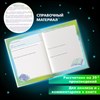 Дневник читательский А5, 40 л., твердый, матовая ламинация, цветной блок, BRAUBERG, "Писатели", 115348 - фото 3305196