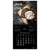 Календарь настенный перекидной на 2024 г., BRAUBERG, 12 листов, 29х29 см, "Black Style", 115314 - фото 3305278