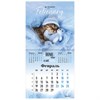 Календарь настенный перекидной на 2024 г., BRAUBERG, 12 листов, 29х29 см, "Милые котики", 115321 - фото 3305328