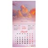 Календарь настенный перекидной на 2024 г., BRAUBERG, 12 листов, 29х29 см, "Твоя вселенная", 115320 - фото 3305359