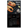 Календарь настенный перекидной на 2024 г., BRAUBERG, 12 листов, 29х29 см, "Black Style", 115314 - фото 3305361
