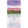 Календарь настенный перекидной на 2024 г., BRAUBERG, 12 листов, 29х29 см, "Твоя вселенная", 115320 - фото 3305380