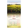 Календарь настенный перекидной на 2024 г., BRAUBERG, 12 листов, 29х29 см, "Твоя вселенная", 115320 - фото 3305415