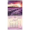 Календарь настенный перекидной на 2024 г., BRAUBERG, 12 листов, 29х29 см, "Твоя вселенная", 115320 - фото 3305445