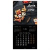 Календарь настенный перекидной на 2024 г., BRAUBERG, 12 листов, 29х29 см, "Black Style", 115314 - фото 3305455