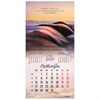 Календарь настенный перекидной на 2024 г., BRAUBERG, 12 листов, 29х29 см, "Твоя вселенная", 115320 - фото 3305463