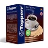 Фильтр TOPPERR №4 для кофеварок, бумажный, неотбеленный, 300 штук, 3047 - фото 3306302