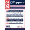 Мешок для пылесоса (пылесборник) бумажный TOPPERR BS2, BOSCH, SIEMENS, КОМПЛЕКТ 5 шт., фильтр, 1001 - фото 3306653