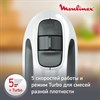 Миксер MOULINEX HM460110, 500 Вт, 5 скоростей, 2 венчика, 2 крюка для теста, белый, 7211004400 - фото 3307023