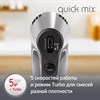 Миксер MOULINEX HM310E10, 300Вт, 5 скоростей, 2 венчика, 2 крюка для теста, серый, 8010001084 - фото 3307410