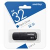 Флеш-диск 32GB SMARTBUY Clue USB 2.0, черный, SB32GBCLU-K - фото 3307522