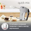 Миксер MOULINEX HM310E10, 300Вт, 5 скоростей, 2 венчика, 2 крюка для теста, серый, 8010001084 - фото 3307621