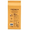 Кофе в зернах COFERIUM "GOLD SELECTION" 1 кг, арабика 100%, 48006 - фото 3308155