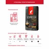 Кофе в зернах JULIUS MEINL "Espresso Arabica Premium Collection" 1 кг, арабика 100%, ИТАЛИЯ, 89532 - фото 3308159