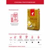 Кофе в зернах JULIUS MEINL "Jubilaum Classic Collection" 1 кг, ИТАЛИЯ, 94478 - фото 3308211