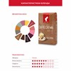 Кофе в зернах JULIUS MEINL "Caffe Crema Premium Collection" 1 кг, ИТАЛИЯ, 89533 - фото 3308226