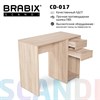 Стол письменный/компьютерный BRABIX "Scandi CD-017", 900х450х750 мм, 2 ящика, дуб сонома, 641895, ЦБ013706-2 - фото 3308237